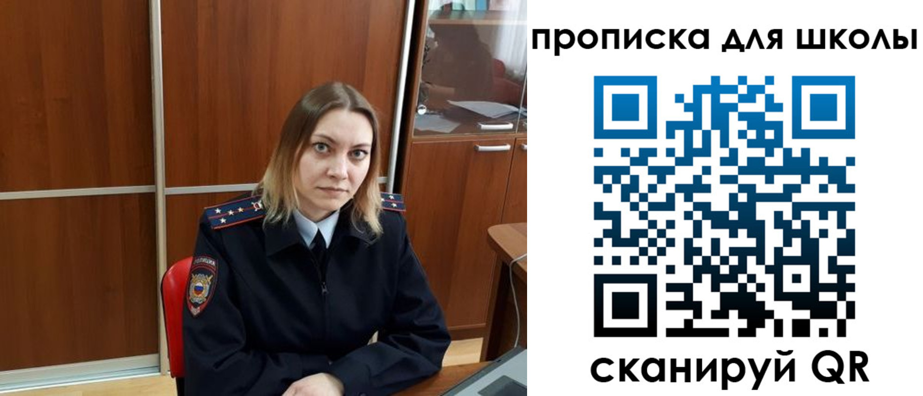временная регистрация для всех в Нерюнгри