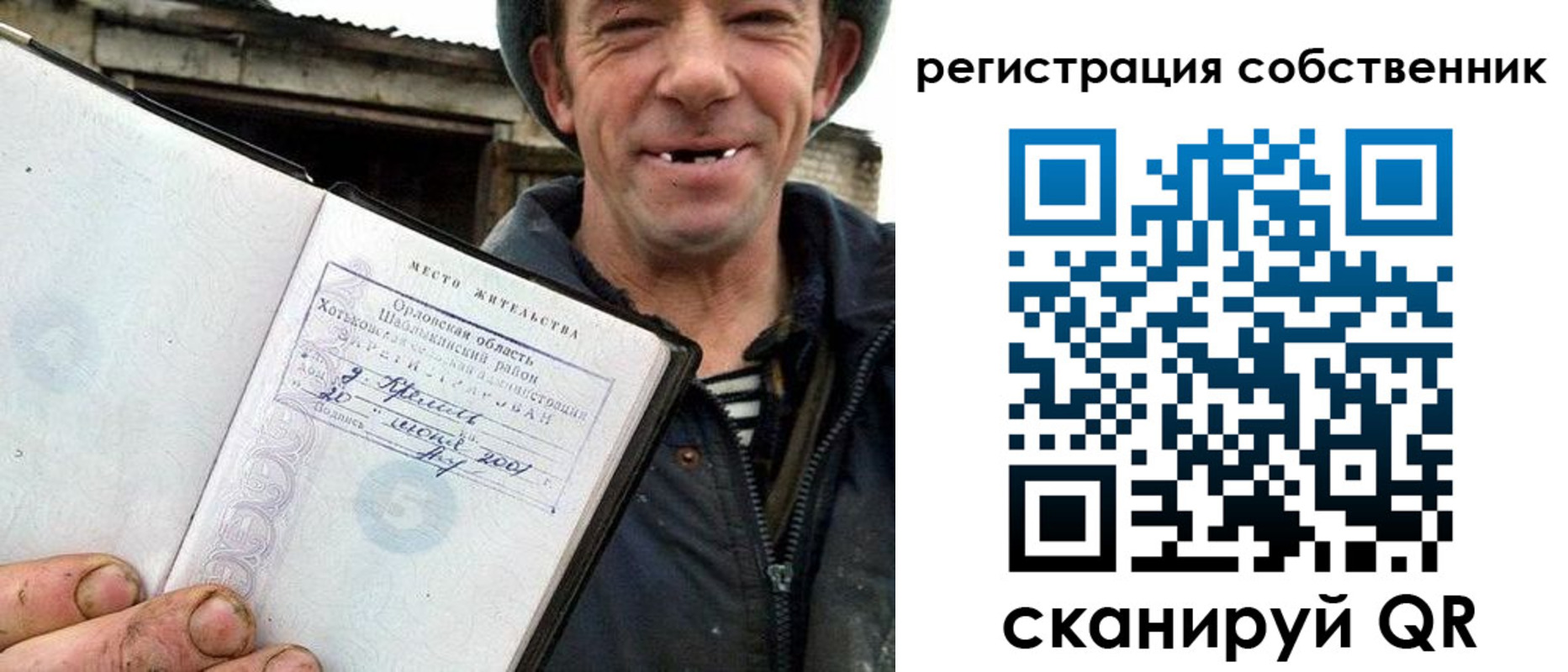 миграционный учет в Нерюнгри