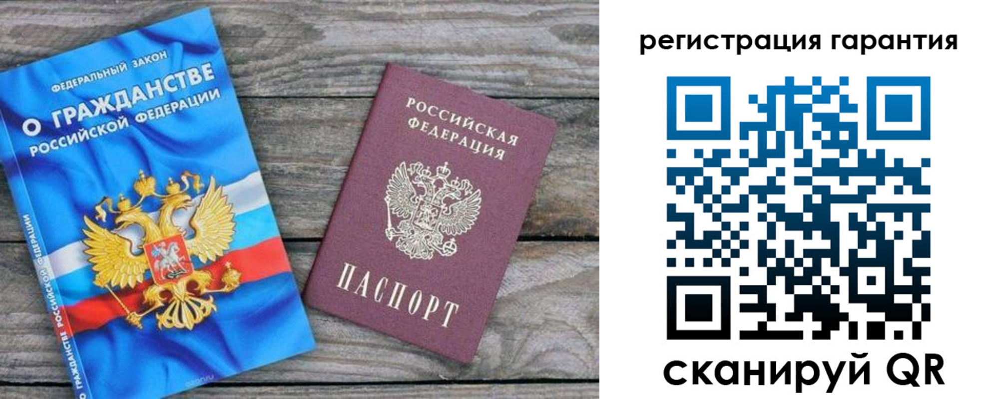 регистрация для школы в Нерюнгри